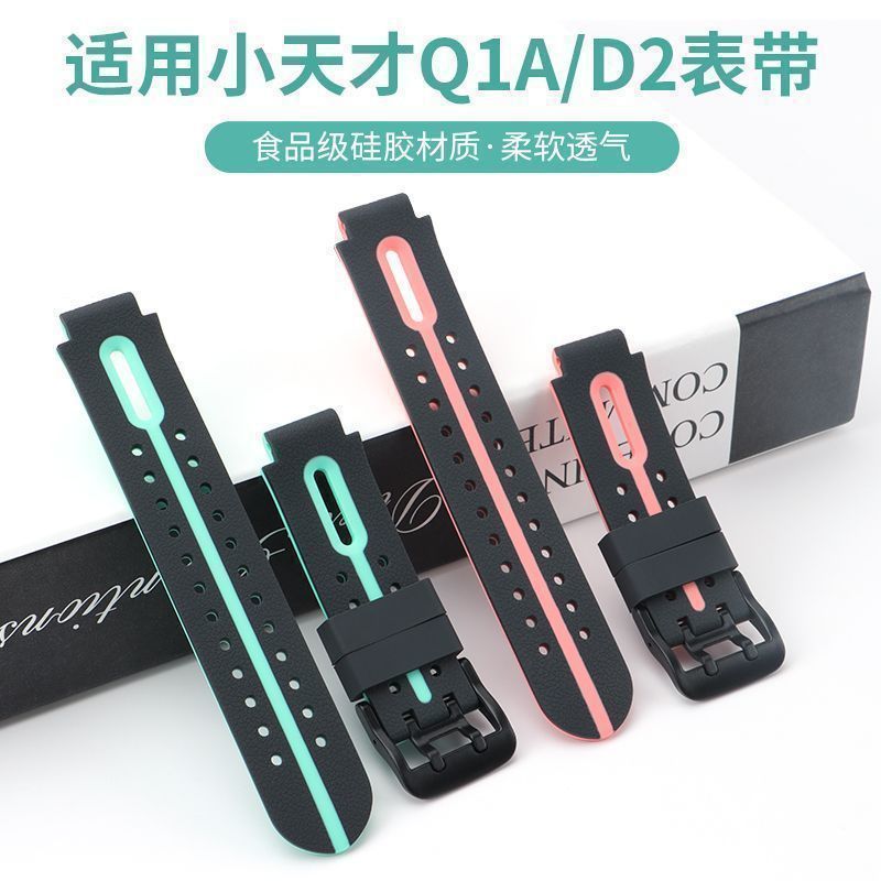 เหมาะสําหรับ Xiaocai สายนาฬิกาโทรศัพท์ D1D2D3Y03Y05Z1sZ2yZ3Z5z6Z7Q1Q2 สายคล้อง