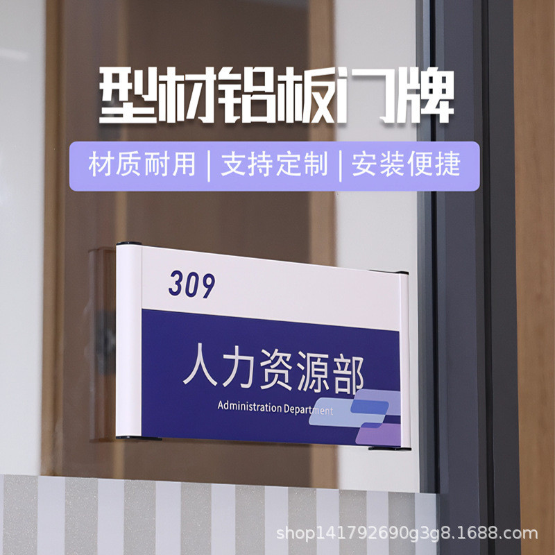 Louis Gaiden Aluminium Profile Office House Number House Hotel House Number Department Number Depart