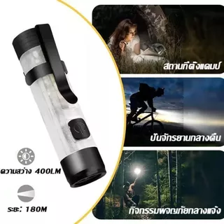 ไฟฉาย LED ขนาดจิ๋ว พกพาได้ ไฟฉายพวงกุญแจ มีตะขอแม่เหล็ก+คลิปหนีบหมวก ชาร์จ Type-C ความสว่างสูง ใช้กลางแจ้ง ไฟฉุกเฉิน