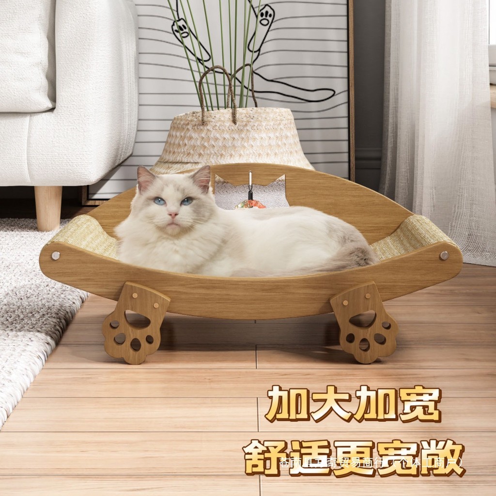 Sisal scratching board sofa, durable corrugated paper cat scratcher, cat lounge chair, anti-cat toy,