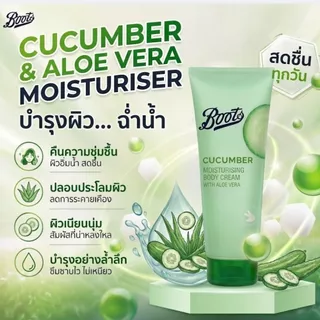Boots Cucumber Moisturising Body Cream With Aloe Vera 250Ml บู๊ทส์ คิวคัมเบอร์ มอยเจอร์ไรซิ่ง บอดี้ ครีม วิธ อโลเวร่า