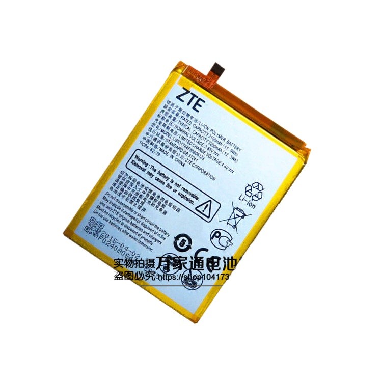 [คลังสินค้าพร้อม] เหมาะสําหรับแบตเตอรี่ ZTE Blade V9 V10 V1000 V0900 Fresh 5S A920 BV0920