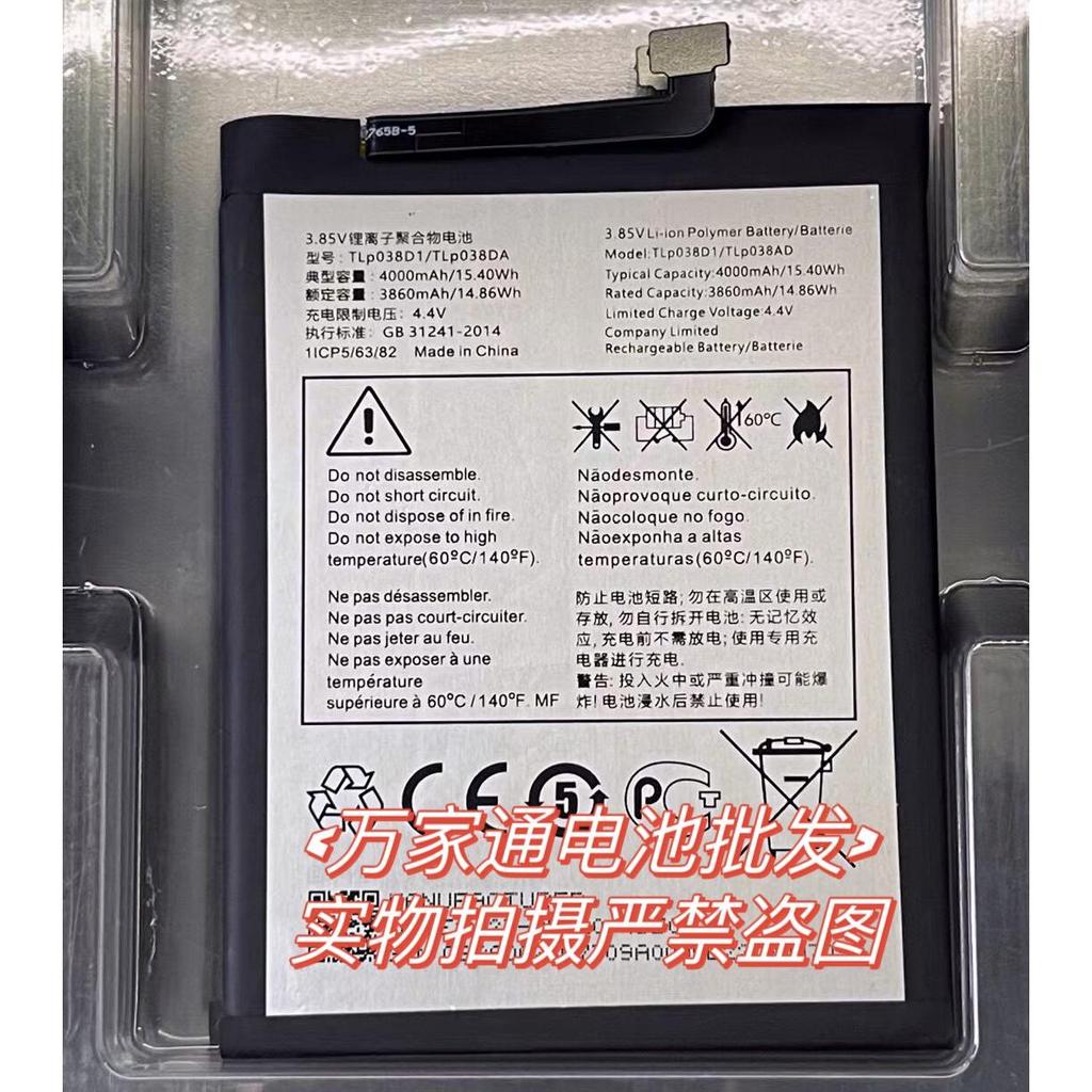 [คลังสินค้าพร้อม] เหมาะสําหรับ TCL 10L T770H/B T1 lite Plex T780H TLp038D7/TLP038D1 แบตเตอรี่