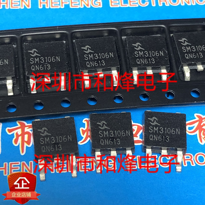 10 ชิ้น SM3106N SM3106NSUC TO-252 30V 83A วิทยุไตรโอด
