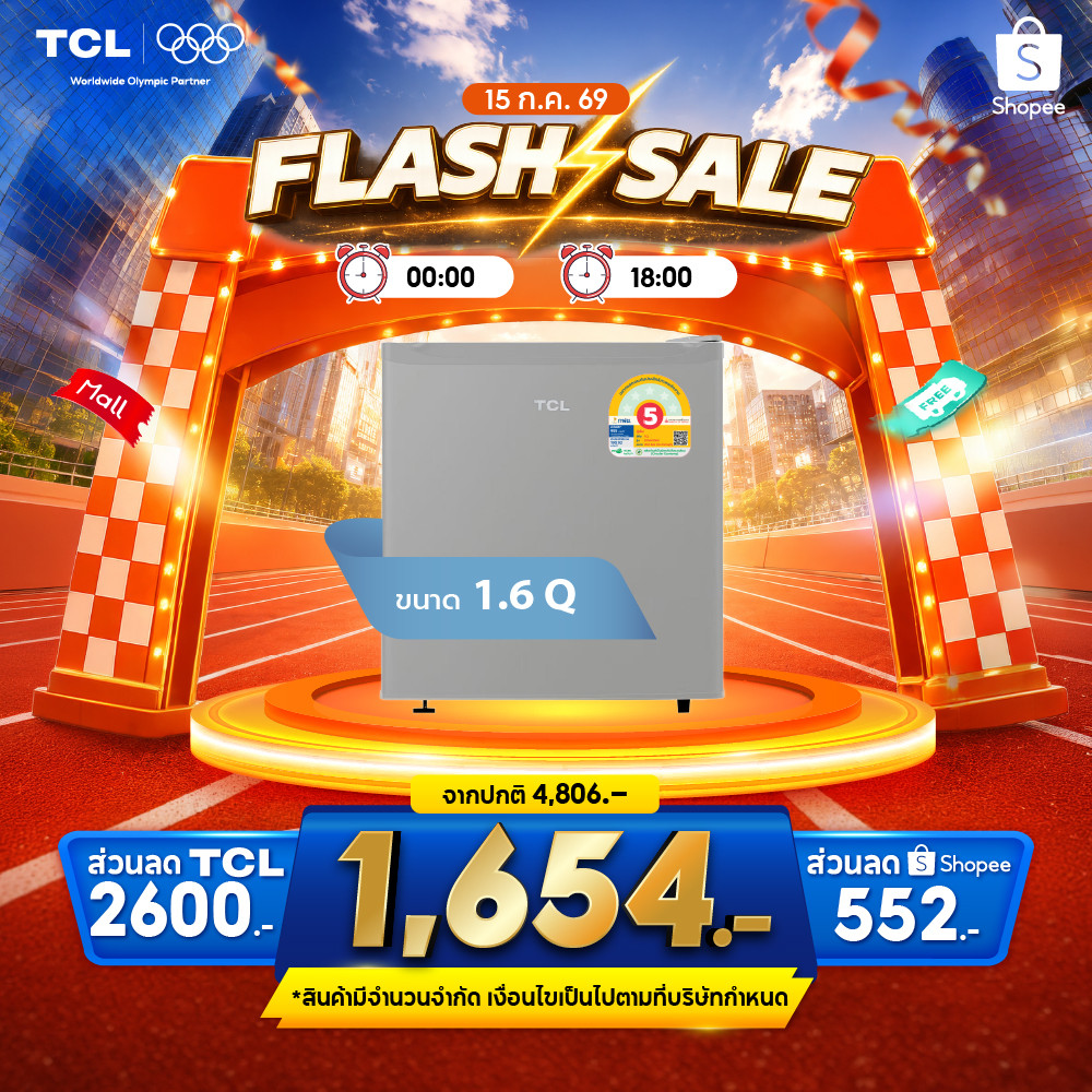 TCL ตู้เย็นมินิบาร์ 1.6Q สีเทา รุ่น RT95XFSDS ส่งฟรี รับประกัน 10 ปี เหมาะกับทุกสไตล์