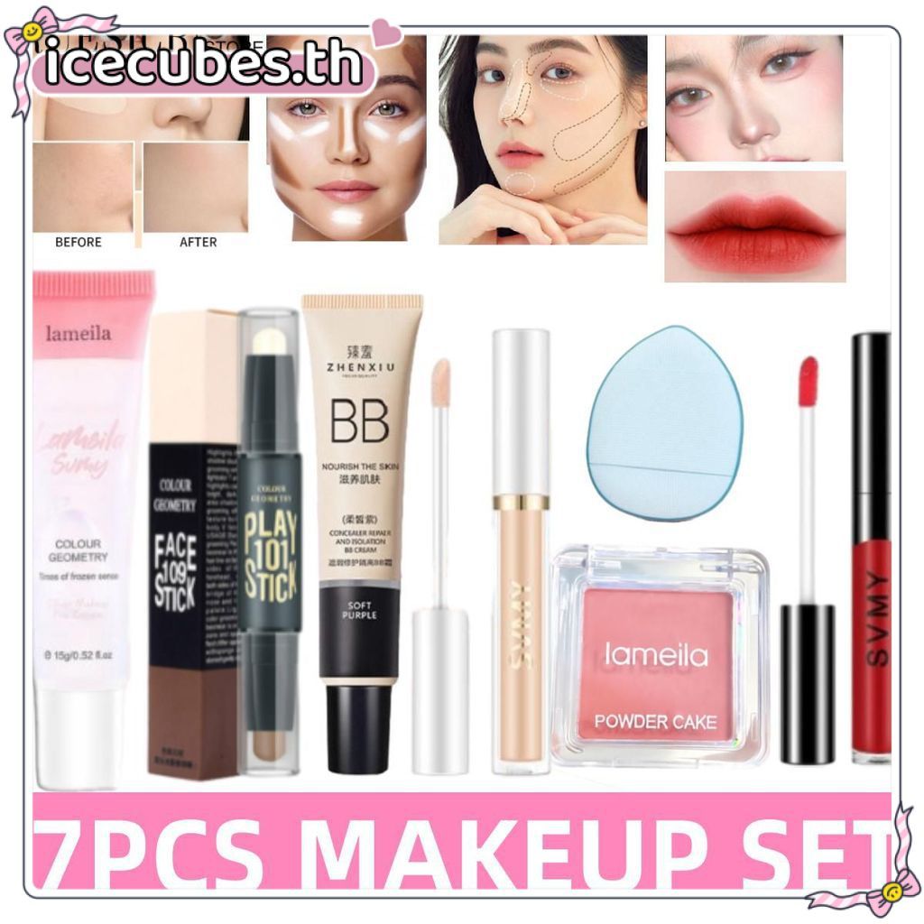 7/5PCS LAMEILA FACE MAKEUP SET Makeup Primer + Mini Puff +BB Cream + คอนซีลเลอร์ + Powder Blusher + 