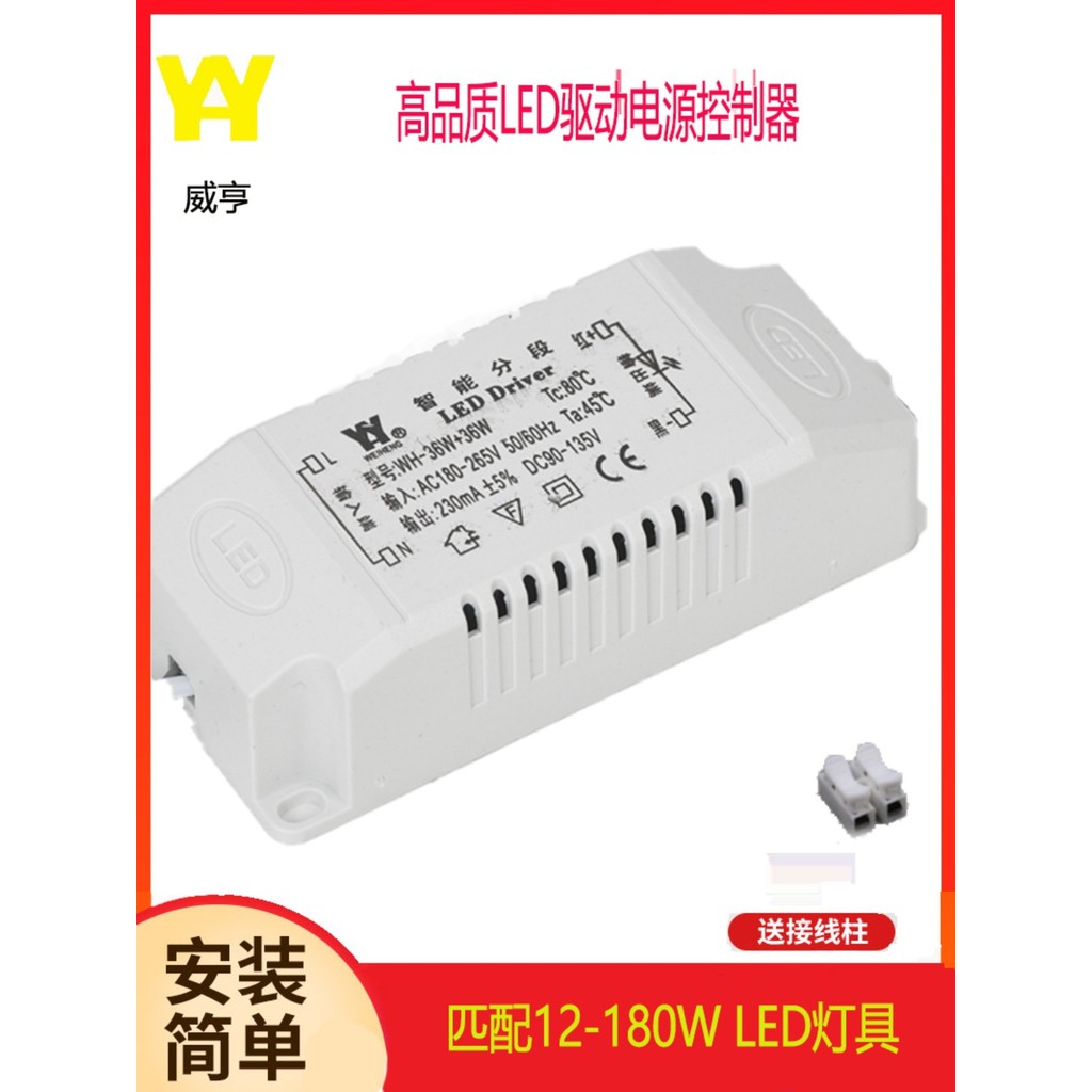 นํา Constant Current Driver Power โคมไฟเพดานแบบบูรณาการสามสี Dimming Dimming Ballast อุปกรณ์ควบคุม U