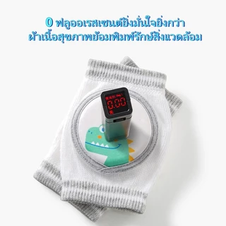 สนับเข่าเด็ก กันกระแทก สนับเข่าหัดเดิน ฟองน้ำหนา กันลื่น สำหรับหัดเดินและคลาน 0-4 ปี ปกป้องหัวเข่าทารก G3757