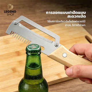เครื่องทําลายเอกสาร 3-in-1 สําหรับผัก Peeler Slicing Peeling สําหรับห้องครัวพร้อมที่จับและที่เปิดขวด