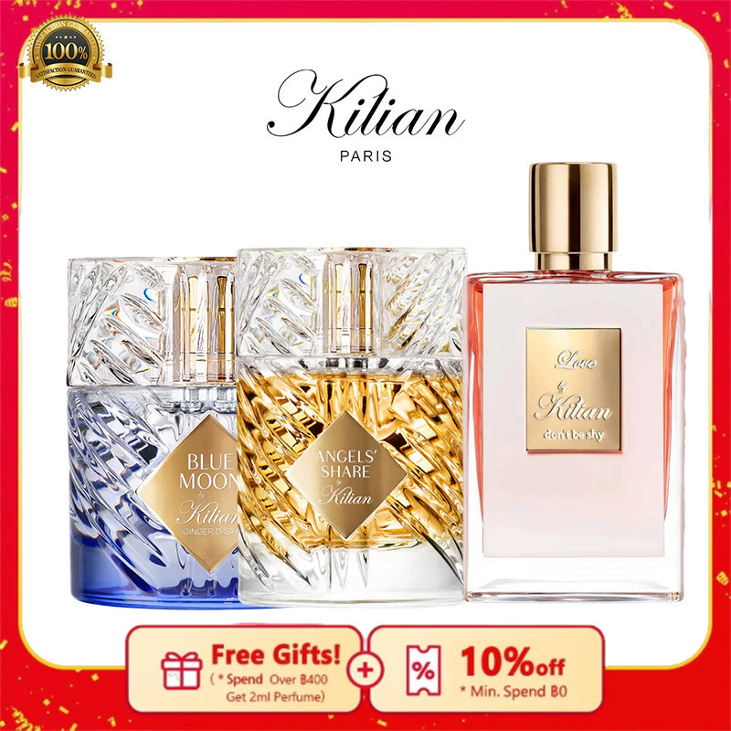 💟【💯% แท้ 】 น้ำหอม Kilian Blue Moon Ginger Dash & Angels' Share & Love Don't Be Shy EDP 2ml/5ml/10ml น้ำหอม น้ำหอมแท้🔥