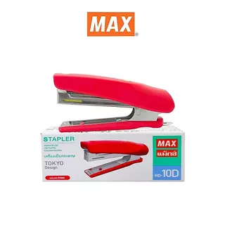 Max (แม็กซ์) เครื่องเย็บกระดาษ ที่เย็บกระดาษ แม็กเย็บกระดาษ รุ่น HD-10D Tokyu Design [S24]