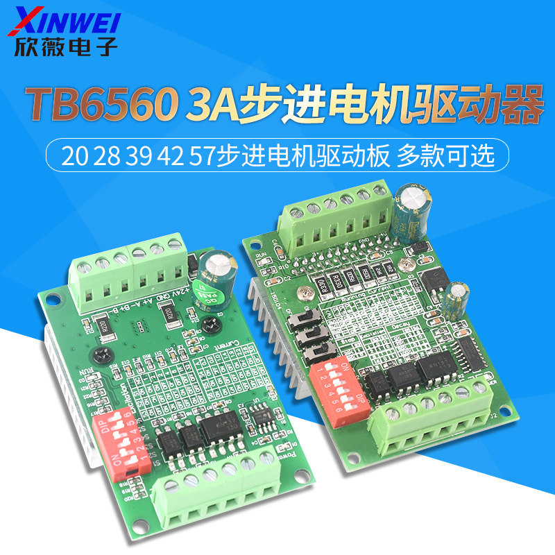 TB6560 TB6600 รุ่นอัพเกรด 3A 32 จุดละเอียด 4257 Stepper Motor Driver Motor Driver Board