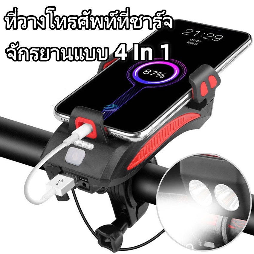ไฟฉายจักรยาน LED T6 USB กันน้ำ แบต2000mAh แถมที่วางมือถือ เหมาะจักรยานเสือภูเขา