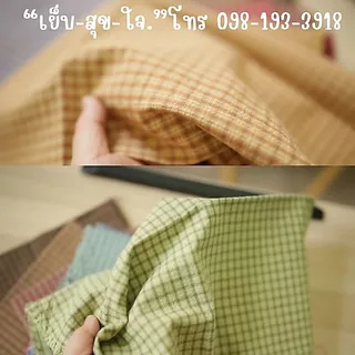 ผ้าทอเนื้อดีมาก ผ้าทำกระเป๋าสไตร์ญี่ปุ่น ผ้าทำงานDiy รหัส3401