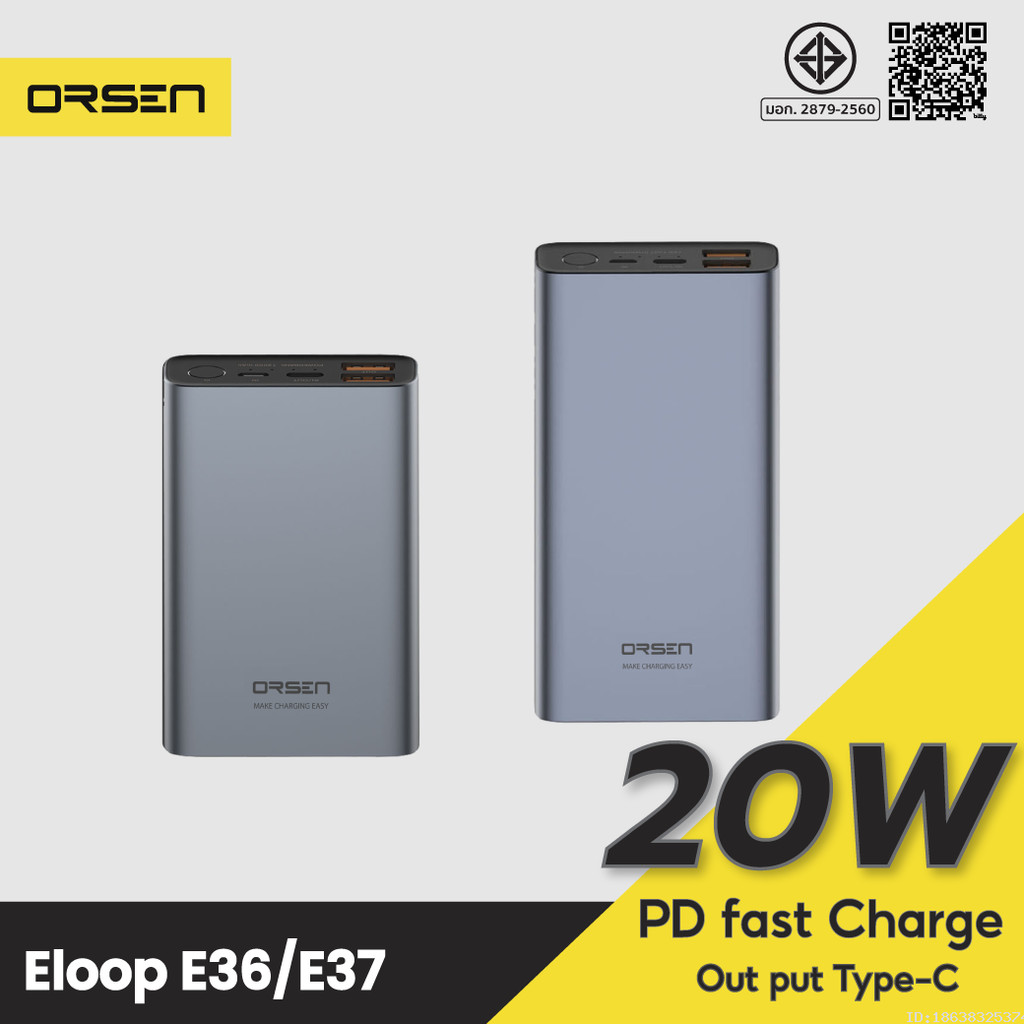 [ส่งไว] Orsen by Eloop E37 22000mAh / E36 12000mAh แบตสำรอง PD 20W ชาร์จเร็ว Power Bank Fast Charge