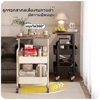 รถเข็นข้างเตียง ชั้นวางของ 2 ชั้น ท็อปไม้ ผิวสักเก็บได้ มีล้อหมุน360°ล็อคได้ วางโคมไฟ หนังสือ อุปกรณ์ส่วนตัว ประหยัดพื้น