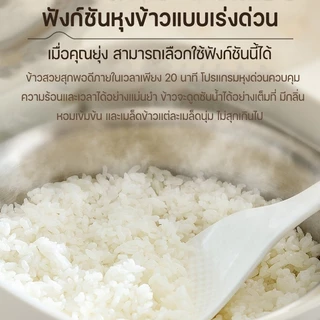 [รับประกันสินค้า 5 ปี] หม้อหุงข้าวดิจิตอล 2.5 ลิตร หม้อในสแตนเลส ไม่มีสารเคลือบ พร้อมซึ้งนึ่ง เมนูอเนกประสงค์