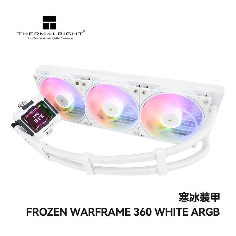 อะคริลิก FROZEN WARFRAME 360 WHITE ARGB 冰cy冷水散热器