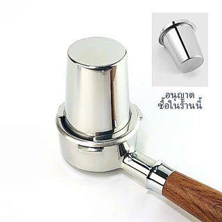 สินค้าพร้อมส่ง✔ 51mm (3หู) Delonghi ก้านชงกาแฟ ด้ามชงกาแฟ หัวชงกาแฟ Bottomless Portafilter SS 304 ขนาด