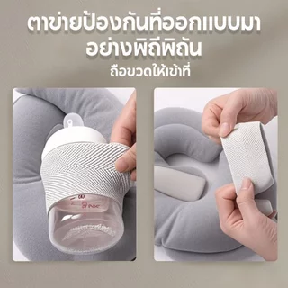 หมอนป้อนนมเด็ก หมอนรองขวดนม ที่จับขวดนม แบบมือฟรี ผ้าฝ้ายนุ่ม ปลอกถอดซักได้ สำหรับทารก