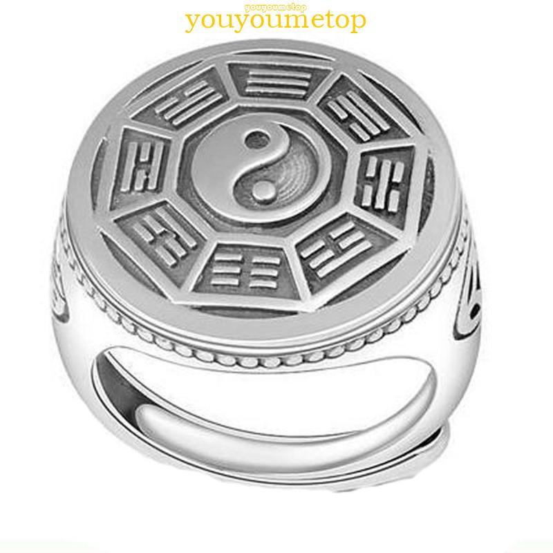 YOUYO Tai สําหรับ Chi Yin Yang Bagua Balance Ring ปรับเงิน Dainty Vintage Unique