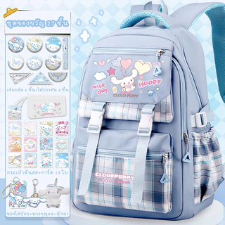 Cinnamoroll ซินนามอนโรล กระเป๋าเป้นักเรียนลายการ์ตูนน่ารัก ความจุขนาดใหญ่ กันน้ำ ลดภาระสะพาย สำหรับเด็กหญิงประถม‑มัธยม