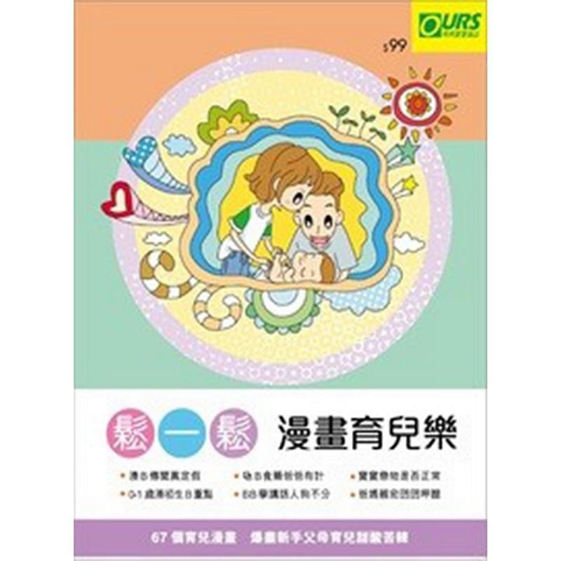 เพลง Yisong Comics ผู้ปกครองเพลง Hong Kong Taiwan Original Lotus Editorial Committee หนังสือผู้ปกครอ