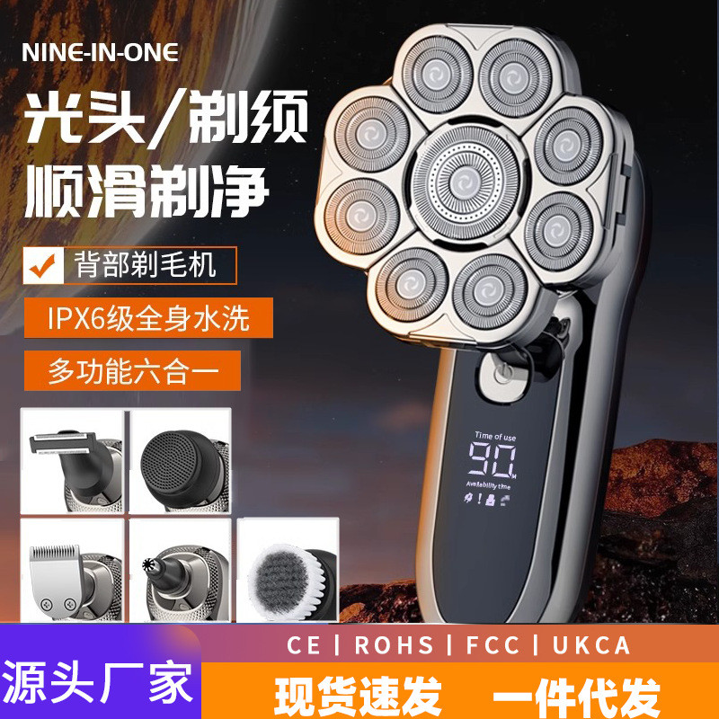 New9D Magnetic blade head men's multifunctional full-body washable digital display bald head shaver 