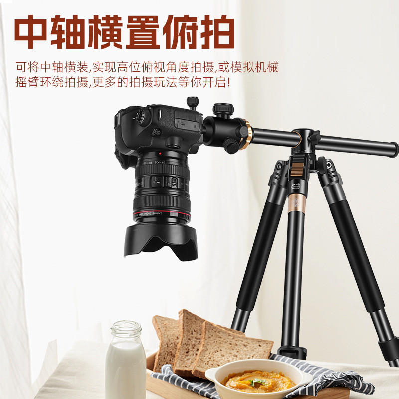 น้ําหนักเบา Era Q999HE/HR อลูมิเนียมแกนกลางกล้องแนวนอนขาตั้งกล้อง SLR พับขาตั้งกล้อง