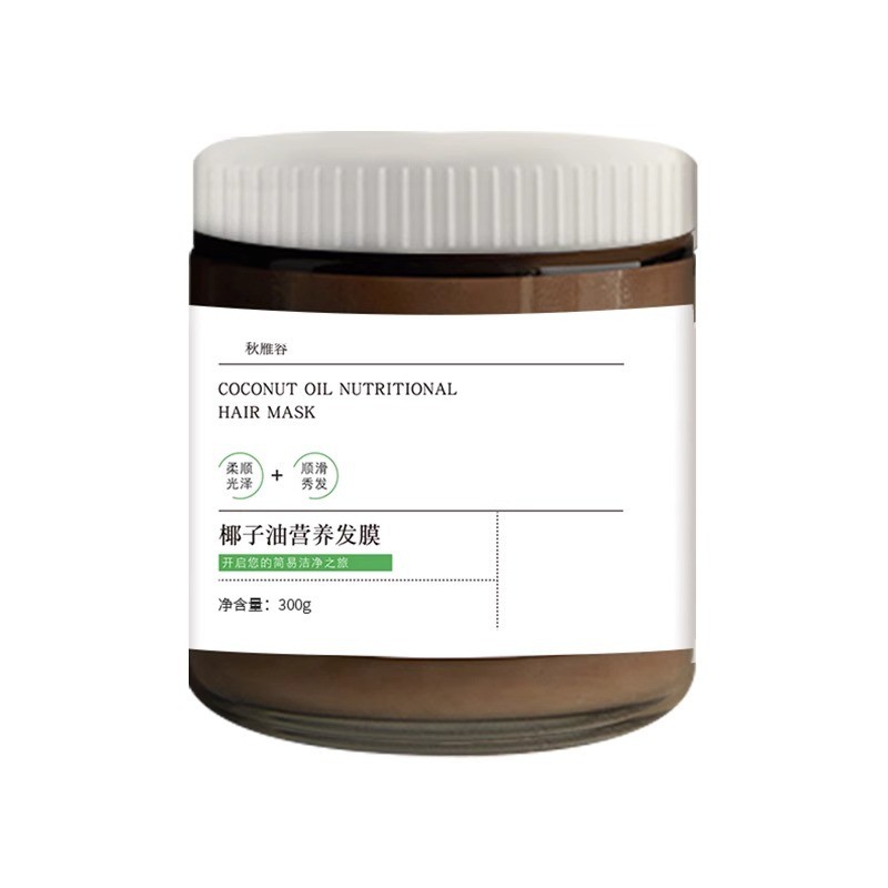 Qiu Yanrong Coconut Oil Nutritional Hair Mask ปรับปรุงความหยาบกร้านซ่อมแซม Dry Hydrating Smooth Barb