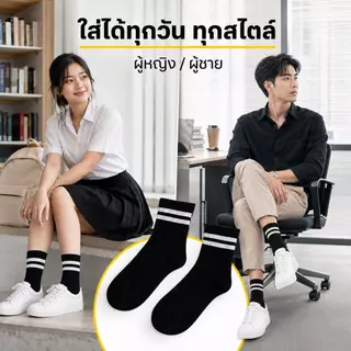ถุงเท้าข้อกลาง ผ้าฝ้าย สีดำ ถุงเท้าสปอร์ต นุ่ม ซับเหงื่อ ระบายอากาศ ยืดหยุ่น ใส่สบาย สำหรับผู้หญิงและผู้ชาย