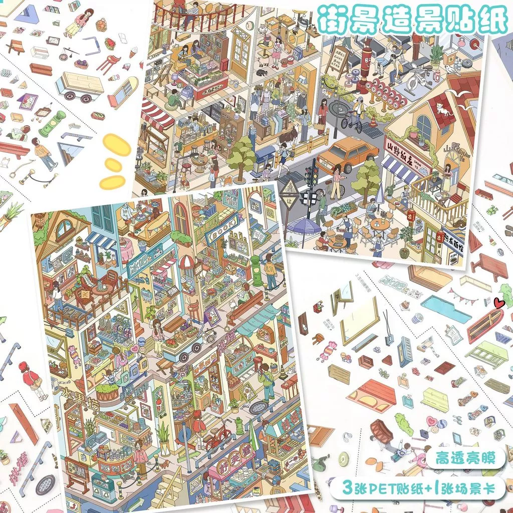 Idako [Art Blue 170.0] 4 ชิ้นขนาดใหญ่สติกเกอร์ภูมิทัศน์รหัสสินค้า Street View 3d Miniature diy Decompression SS061