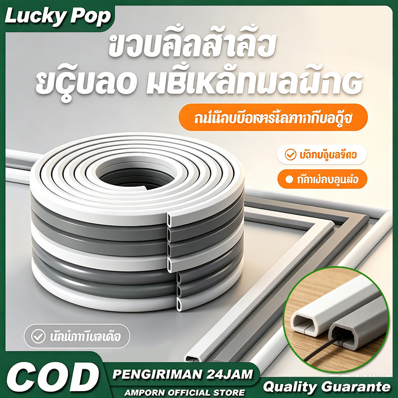 🔥รางเก็บสายไฟ PVC กันน้ำ มีกาวในตัวติดตั้งง่าย ทนทาน ซ่อนและปกป้องสายไฟ ใช้ได้ทั้งในร่มและกลางแจ้ง
