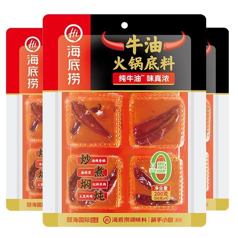 Haidilao 200g Butter Hot Pot วัสดุฐานในครัวเรือนเผ็ดอิสระแท้ Mala Tang Chongqing Sichuan Commercial 