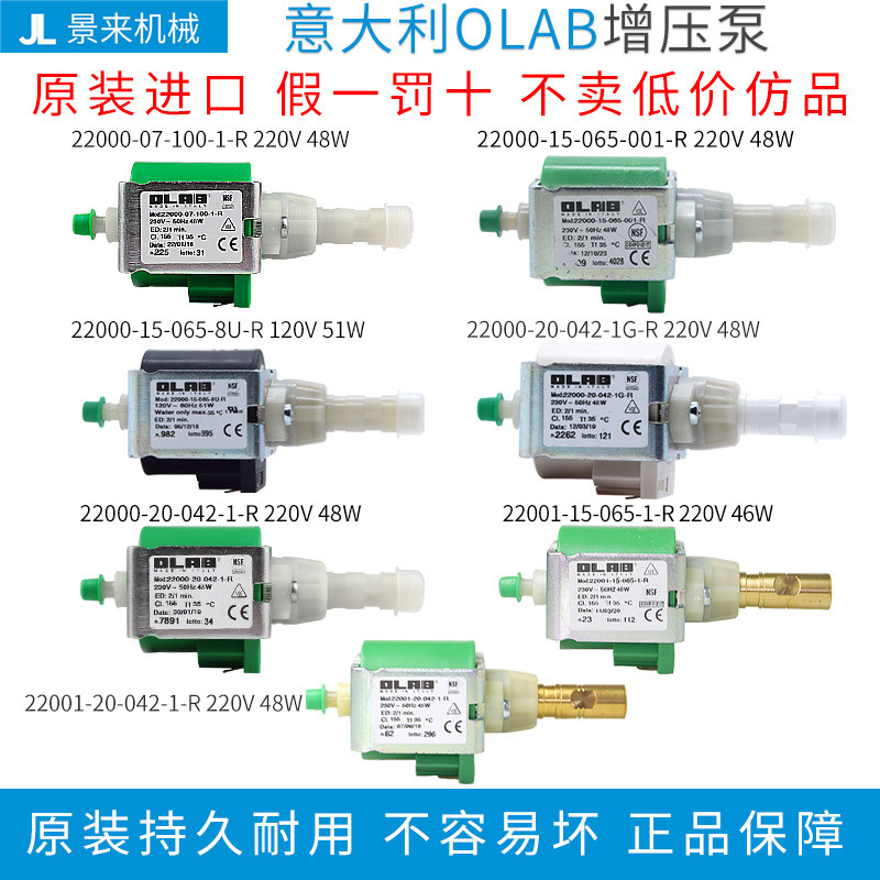 อิตาเลี่ยนแม่พิมพ์เครื่องวัดอุณหภูมิ 22000-20-042-1G-R ปั๊มแรงดัน ULKA EP5 Micro แม่เหล็กไฟฟ้าปั๊มน้