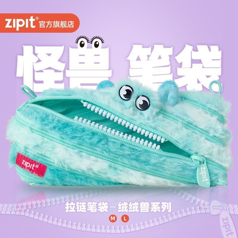 ZIPIT ตุ๊กตาสัตว์ Plush Monster ซิปกรณีดินสอ Candy Girl ตุ๊กตาน่ารักเครื่องเขียนกระเป๋าหัวเข็มขัด