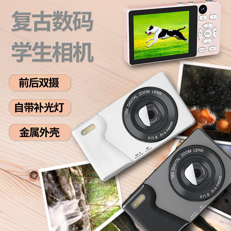 Unique 4K Metal Case Micro Single Digital Camera Ultra HD CCD Student Campus Camera High-Appearance 