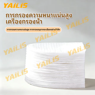 ไส้กรองน้ำก๊อก ตัวกรองก๊อกน้ำในครัวเรือน หัวกรองผ้าฝ้าย ถุงกรองน้ำประปา Universal Anti-Splash