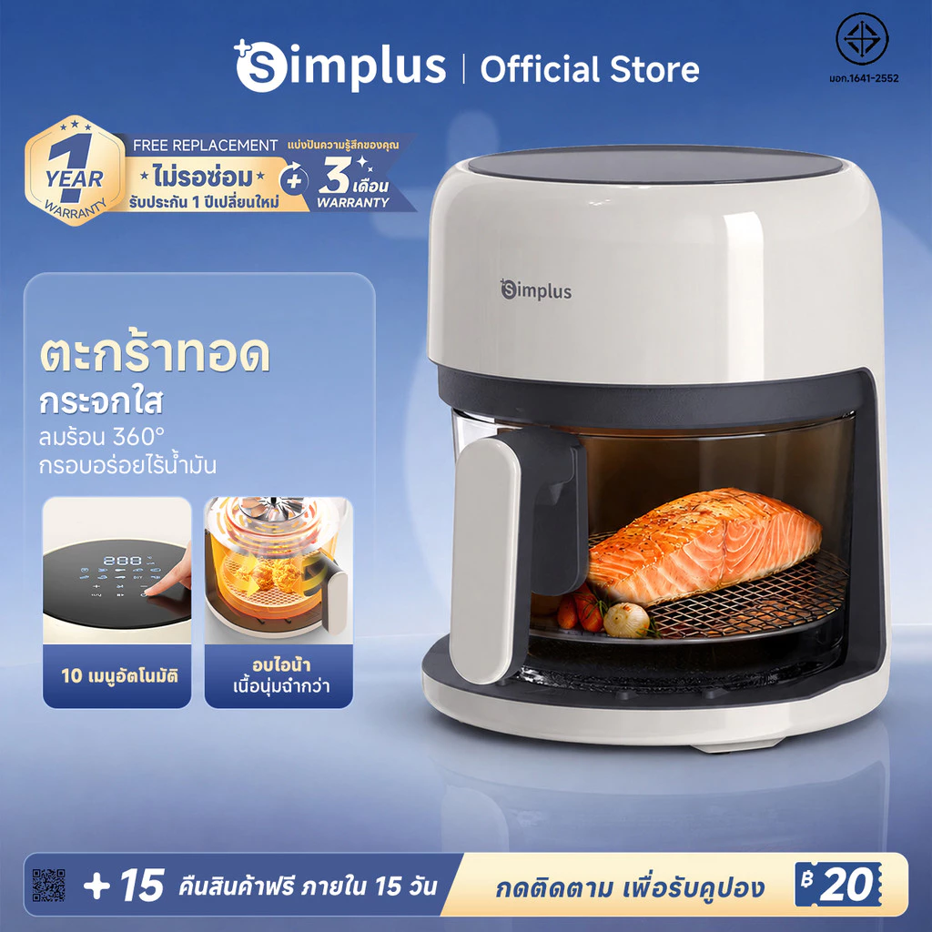 [รุ่นจอภาษาไทย]Simplus AirFryer หม้อทอดไร้น้ำมัน รุ่นใหม่ ใช้ในครัวเรือน ความจุ 3.5L ระบบสัมผัส มัลติฟังก์ชั่น KQZG017fz