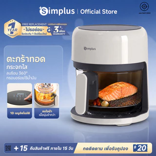 [รุ่นจอภาษาไทย]Simplus AirFryer หม้อทอดไร้น้ำมัน รุ่นใหม่ ใช้ในครัวเรือน ความจุ 3.5L ระบบสัมผัส มัลติฟังก์ชั่น KQZG017fz