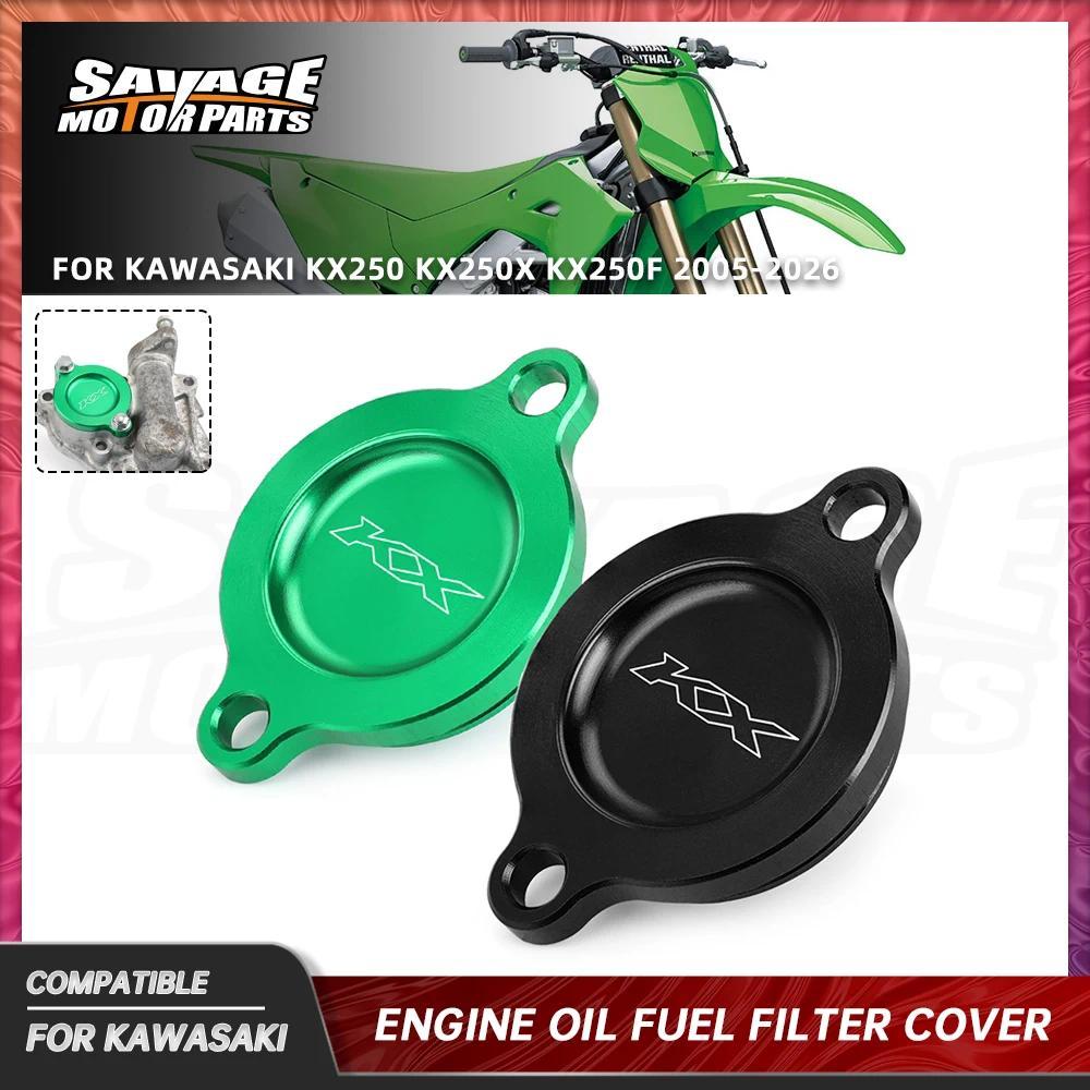 K2026 KX250 ฝาครอบคาร์กเคสแบบตรงด้านขวา สำหรับ Kawasaki KX250 KX250X KX250F 2005-2025 อุปกรณ์เสริมรถ