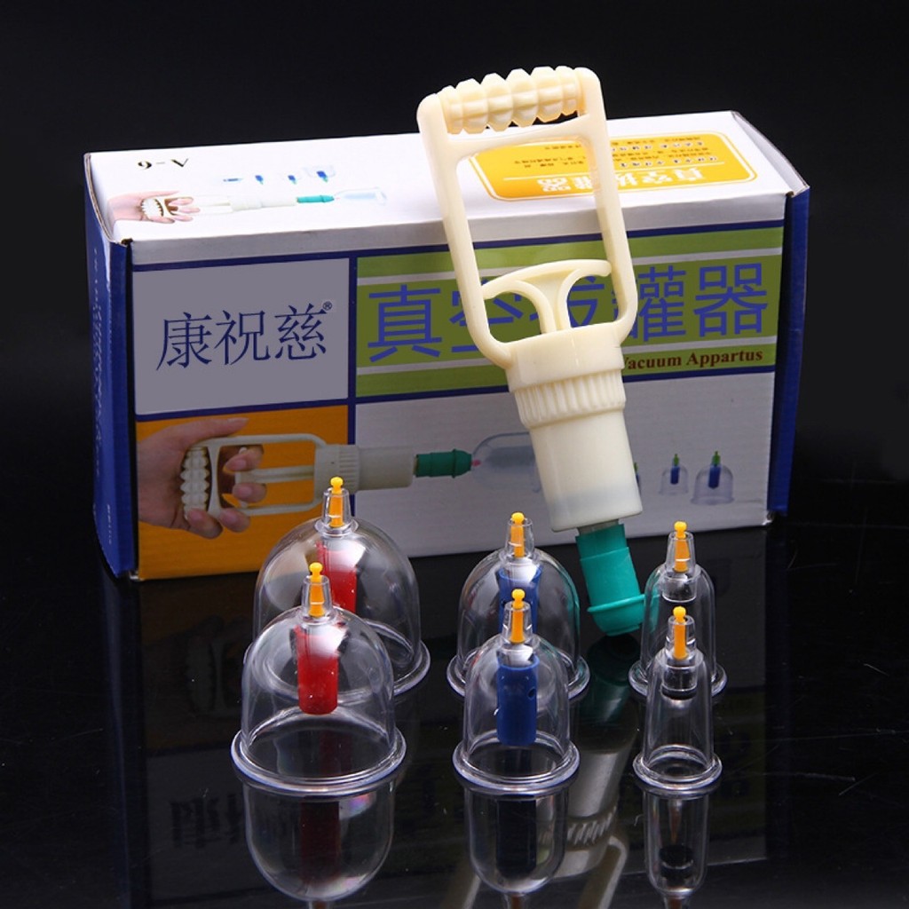 Kangzhuci Cupping ครัวเรือนไอเสียสูญญากาศ Cupping ชุด Cupping
