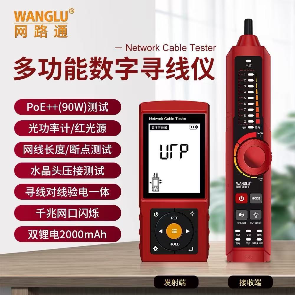 Netcom LT-300S Digital Line Finder LT-300 Line Test ความยาว Breakpoint On-off Switch Tester