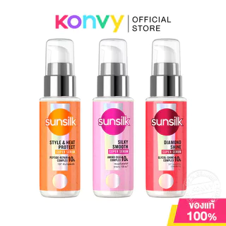 Sunsilk Super Serum ซันซิล เซรั่มบำรุงเส้นผม 45ml (Style & Heat Protect/Silky Smooth/Diamond Shine)