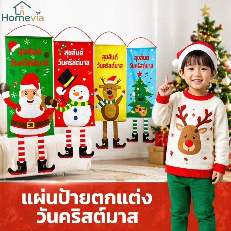 แบนเนอร์คริสต์มาสแขวนตกแต่งผ้าพรีเมี่ยมขนาดใหญ่ผนังฉากหลังพรรคหน้าแรกเหตุการณ์