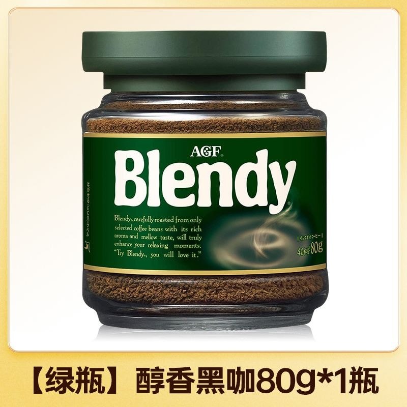 นําเข้า AGF MAXIM MAXIM กาแฟสําเร็จรูปผงขวดทอง Freeze-Dried ซูโครสฟรีกาแฟสีดํา ls260723