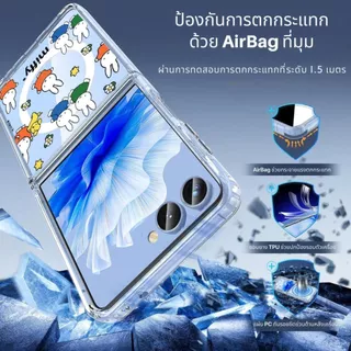 (พร้อมส่งทันที) เคสใส กันกระแทก HiShield Crystal Shield / Magnetic Shield สำหรับ Samsung Galaxy Z Flip8