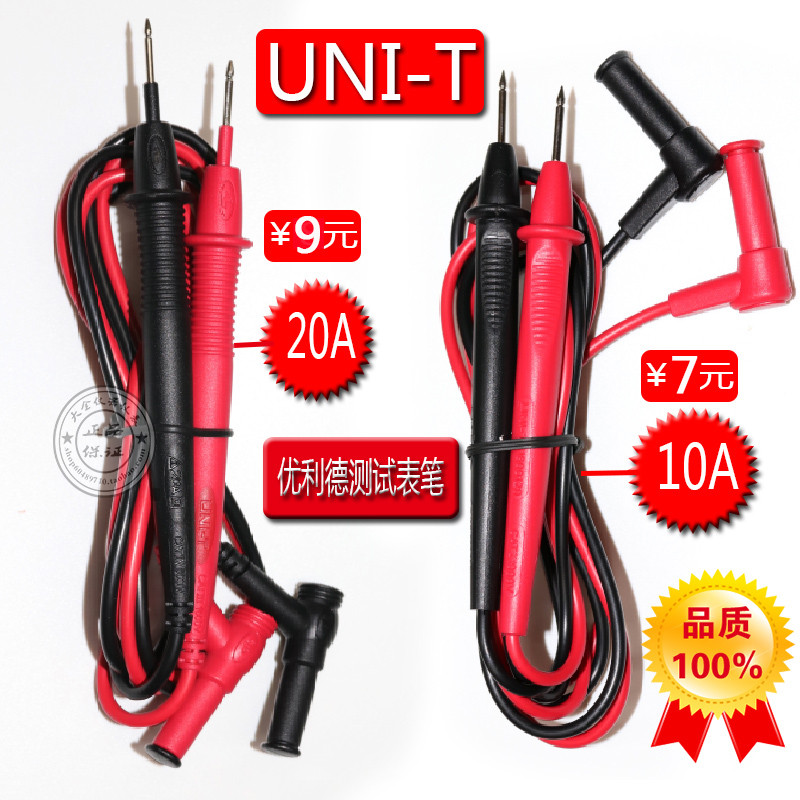 UT33B+UT890D UT890C ปากกา UT61A UT61B มัลติมิเตอร์ปากกามัลติมิเตอร์ Stick