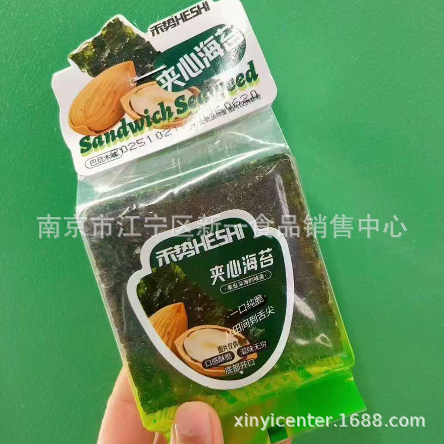 Heshi Sandwich Seaweed Badanmu Sandwich Seaweed Sesame Sandwich Seaweed One Box 3kg