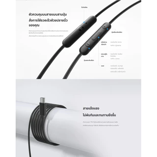 Xiaomi Type-C Earphones หูฟังมีสาย | หูฟัง In-Ear Headphones Basic | IP54 กันฝุ่นและกันน้ำ | ไมโครโฟน HD | หูฟังสาย